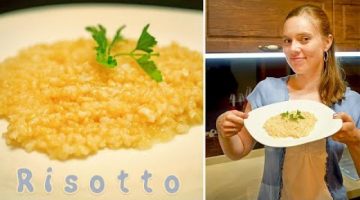 Блюдо из Италии в твоей тарелке! Быстрый рецепт РИЗОТТО (Risotto) с пармезаном